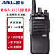 European Standard A511 Communication Soldier Walkie-Talkie Handheld Rainproof Handheld Walkie-Talkie A-511)