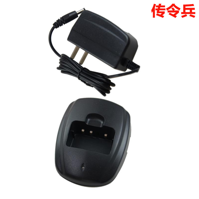 European standard 308 walkie-talkie Charger power adapter European standard Chuanling soldier walkie-talkie charger