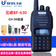 Beifeng Bf630 Walkie-Talkie Manual Fm Construction Site Engineering Property Security Marine Civilian Outdoor Handheld U/V Section