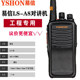 Yixin Ls-A8 Walkie-Talkie Can Be Used in Construction Sites, Factories, Property Management, and Security; Wireless Intercom with Loud Sound and Strong Signal