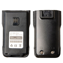 Hongfeng M1 walkie-talkie batteries panels 3800 mA