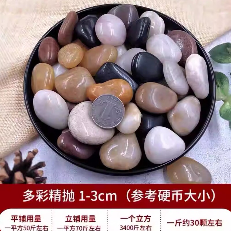  20kg Guangdong Pebbles Paving Landscaping Flower Pot Polishing Courtyard Polishing Potted Natural Stone Small Stone