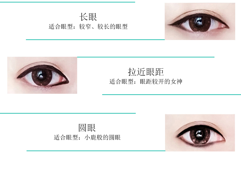 Aide eyeliner nữ không bị nhòe không thấm nước kéo dài đích thực người mới bắt đầu lười biếng kẻ mắt bông không dính bút kẻ mắt - Bút kẻ mắt kẻ viền mắt