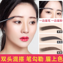 Ed eyebrow powder Eyebrow pencil waterproof natural sweatproof not easy to bleach double-headed full set of net red beginner thrush artifact