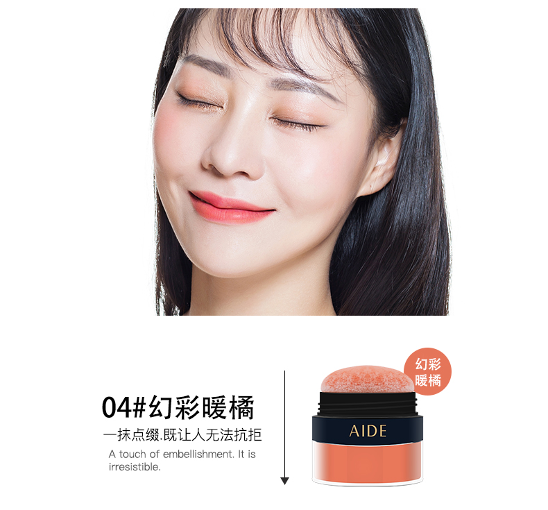 Aide air cushion blush chính hãng nude trang điểm mặt trời phấn hồng làm sáng da cánh hoa tự nhiên màu cam đỏ với cùng rouge nữ phấn má dạng kem