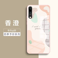 Huawei P20 ~ Xiangcheng