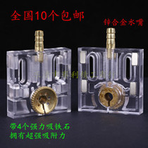 Wire cutting accessories brass water nozzle opening single brass water nozzle 2 RMB85