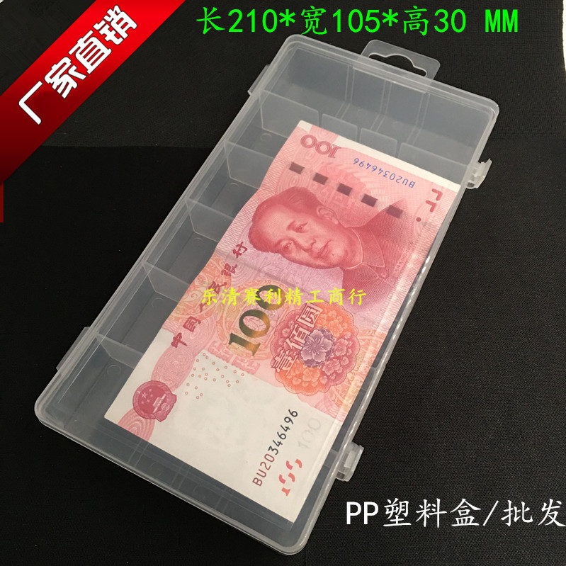 Wire cutting accessories rectangular plastic case parts box transparent box 5 gold tools containing cartridge lid PP material