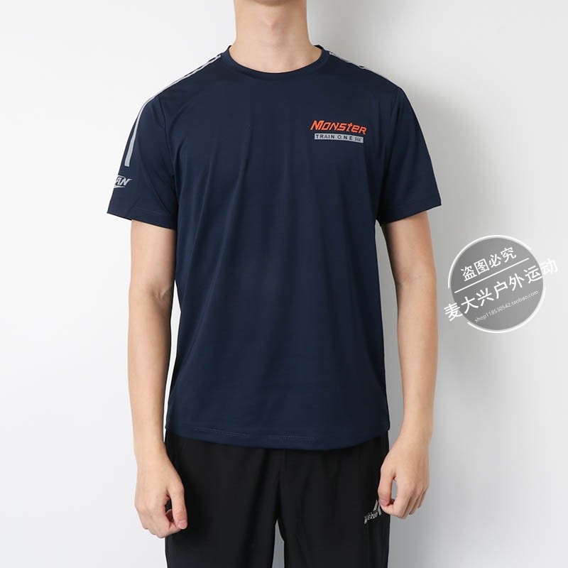 361 men sports T-shirt running light and thin speed dry 2020 Summer new men's clothing 361-degree short sleeve t-shirt male round collar