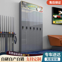 New billiard cue storage cabinet billiard hall cue display cabinet password lock member-specific cue cabinet storage cabinet