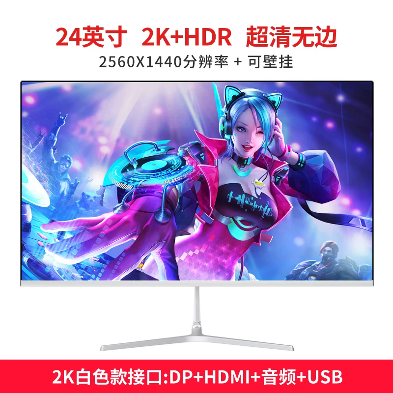 32-дюймовый изогнутый 165 монитор настольный компьютер 34 э-спорт PS4 игра 2K высокое разрешение большой волосатый экран 27