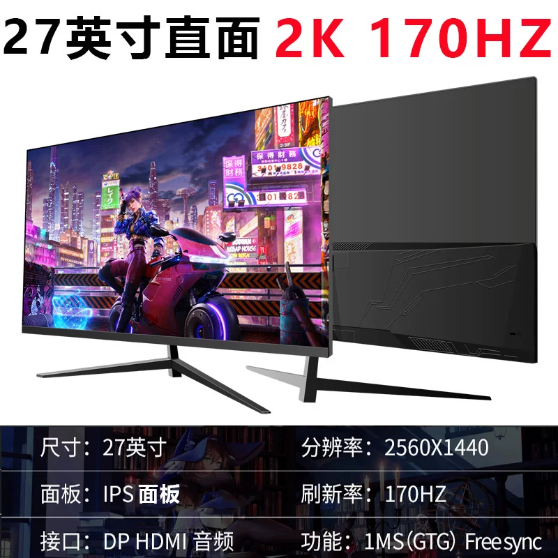 Монитор SANV 27-дюймов изогнутый IPS 144 Гц (1800R), HDMI + DP двойной интерфейс, игровой экран