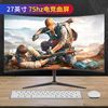 32inch Lcd Computer High-Definition HDMI Monitor Desktop Large Screen Curved Ps4 External 2K Gaming 24 27