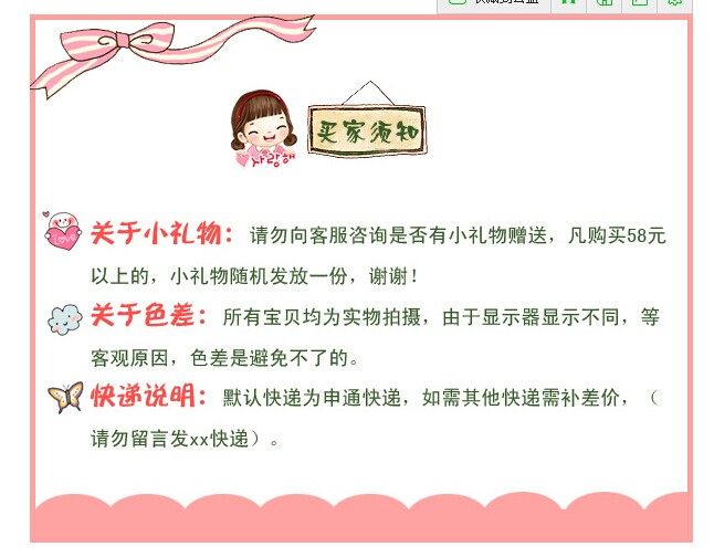 Accessoire cheveux en tissu - Ref 1202043 Image 14