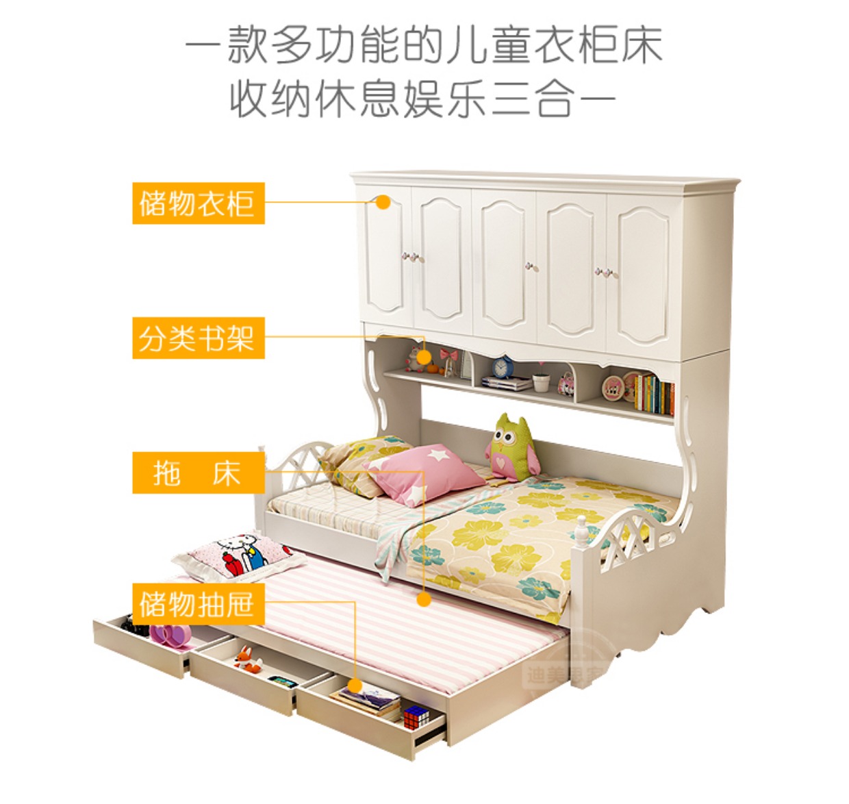 Trẻ em gái công chúa giường ngủ giường đa chức năng kết hợp tích hợp giường tủ quần áo căn hộ nhỏ cậu bé Twins 1.5 - Giường giường khách sạn