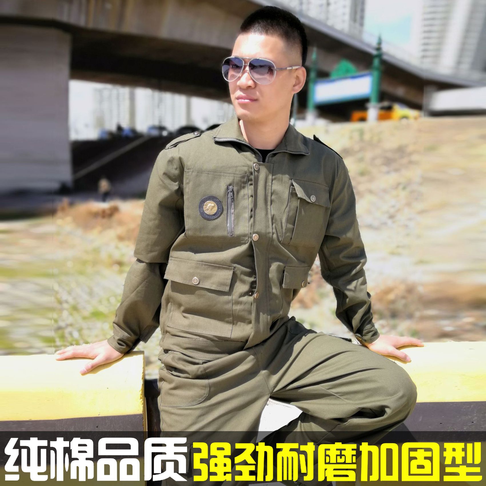 Outdoor Military Meme Combat Training Suit Camouflan Suit Men's Pure Cotton Spring Charlau Bao Jun Green Work Clothes Electric Welding Engineering Clothes