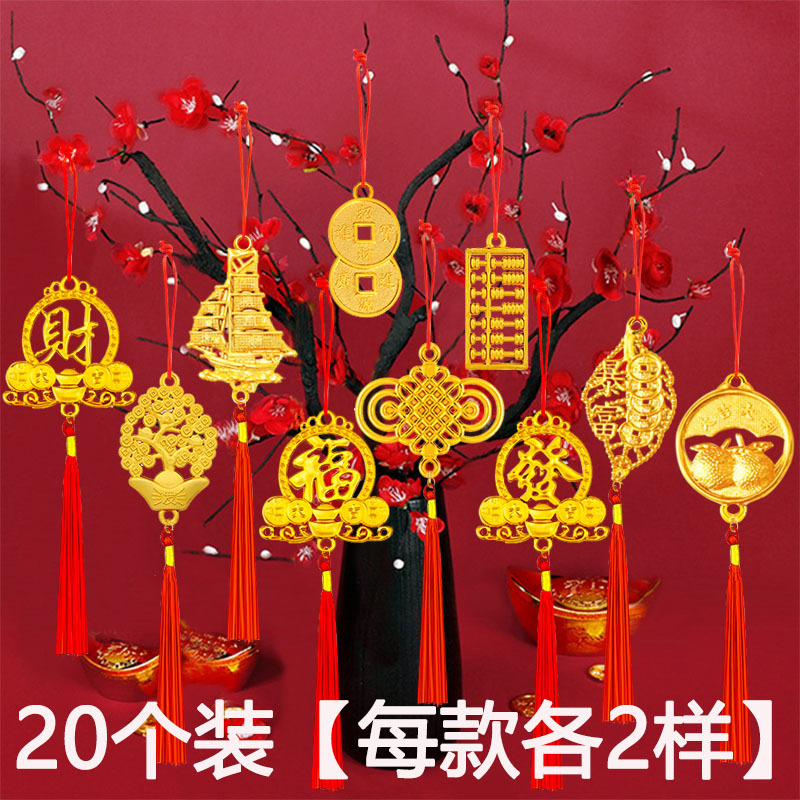 2026 New Year Festival Golden Waterproof Indoor New Home Decoration Tree Green Plant Small Hanging Ornament Potted Plant Fortune Character Small Hanging Ornament