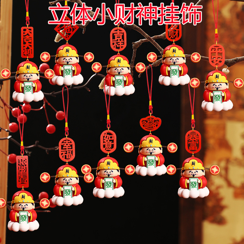 Three-Dimensional God of Wealth Decoration, Spring Festival Potted Plant, Tree Hanging Ornament, New Year Plant, Money Tree, New Home Hanging Decoration