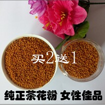 Natural farmers produce and sell pure bee tea pollen from Conghua