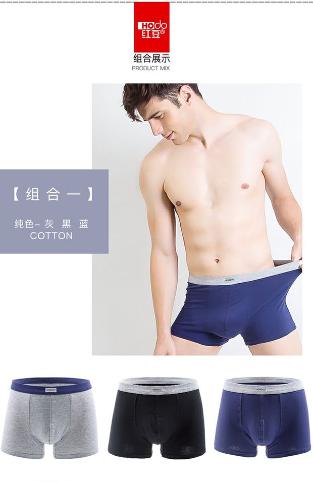 Red bean nam đồ lót thoáng khí mềm mại đậu đỏ bông vuông quần short đầu thanh niên boyshort 3 hộp quà quần sịp nam