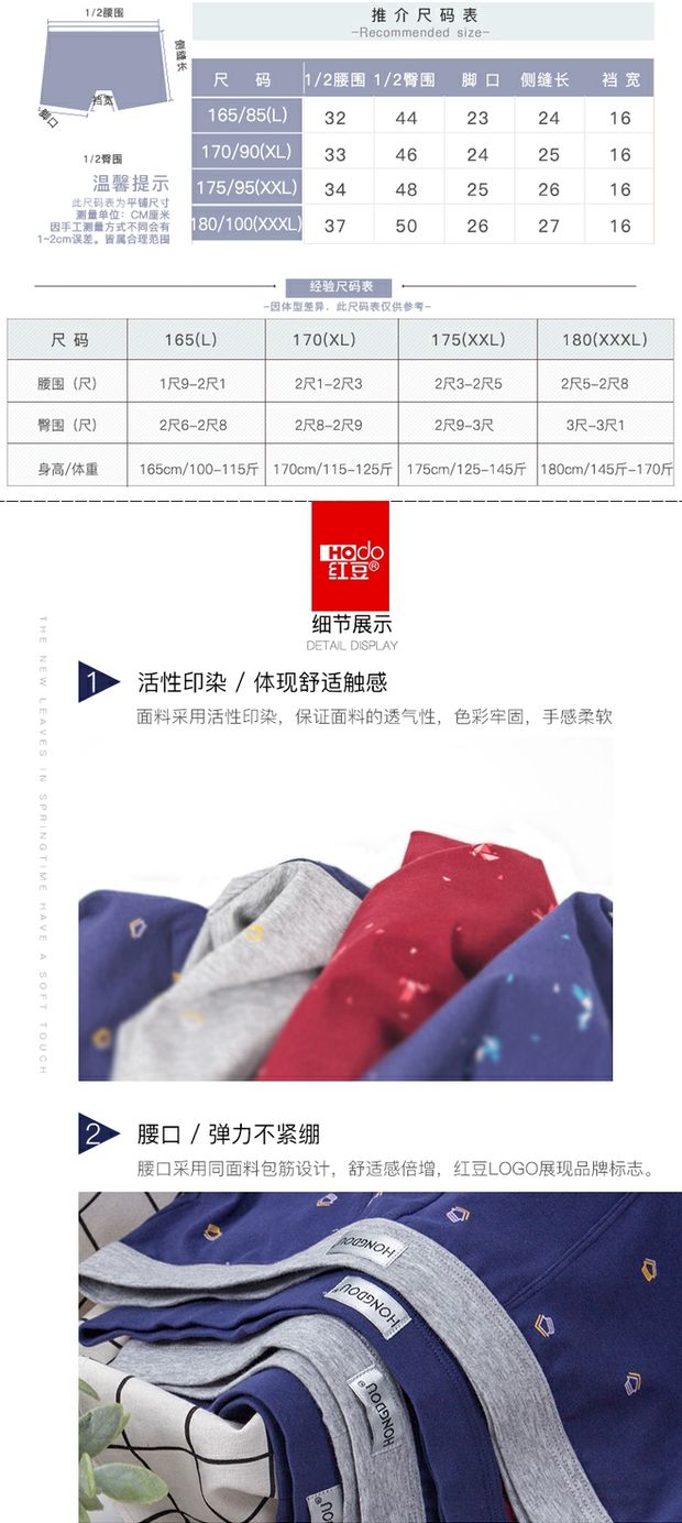 Red bean nam đồ lót thoáng khí mềm mại đậu đỏ bông vuông quần short đầu thanh niên boyshort 3 hộp quà quần sịp nam