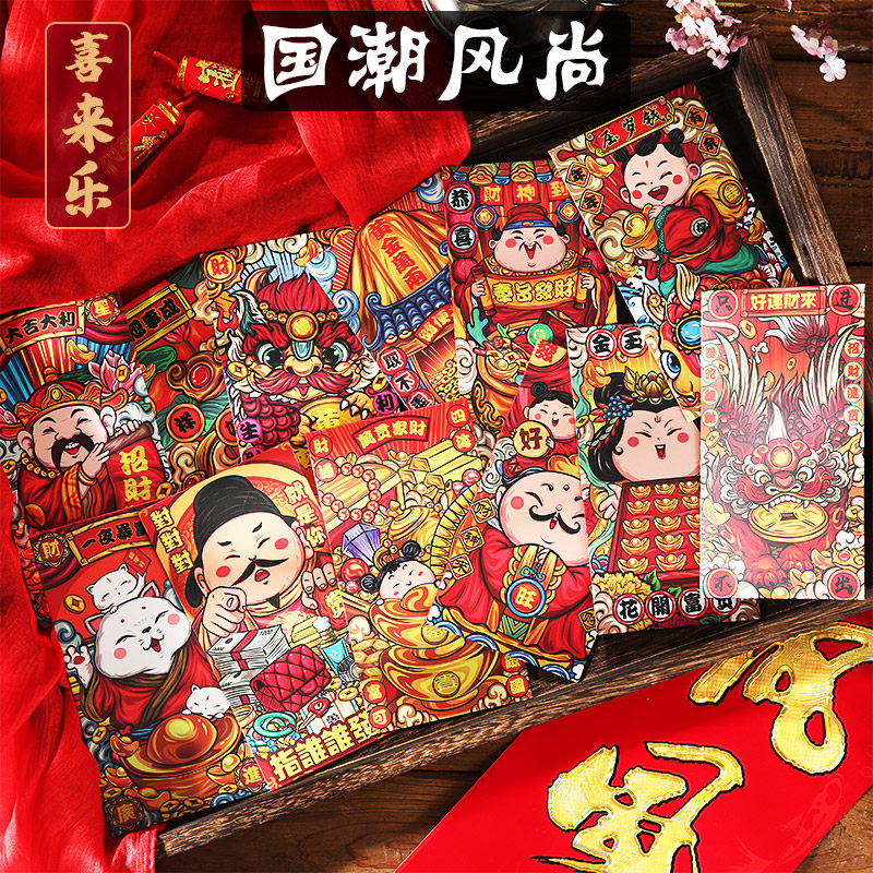 36] happy to be happy 2022 Tiger years New Year's New Year Spring Festival red envelopes mini-pressure year-old Qianli is the wedding creativity for the Spring Festival