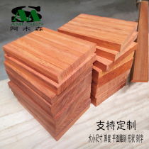  Safflower pear log material DIY solid wood wood square wood Solid wood furniture countertop ladder stepping board carving plaque