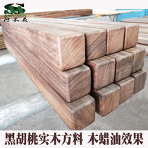 North American black walnut imported pure solid wood Idiy log material wood square bar Dining table countertop one-word partition bay window