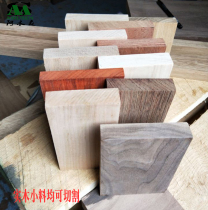  Imported solid wood material Black walnut white ash teak red pear red and white oak hard maple cherry Beech square log material