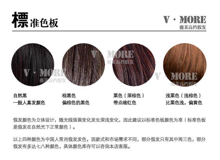 Accessoires pour perruques - Ref 227512 Image 16