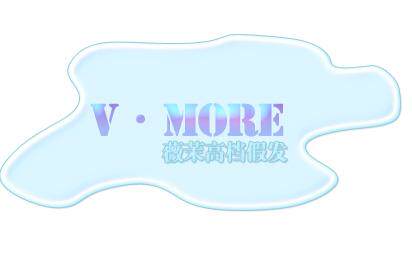 Accessoires pour perruques - Ref 227512 Image 15