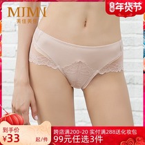 Meijia Minon underwear women lace waist ultra-thin hips sexy hot temptation transparent comfortable ladies boxer pants