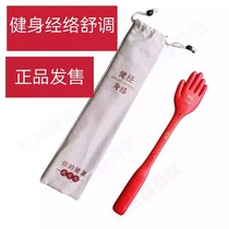 Wang Honggangs ancient method of meridian health helps to relax and regulate the fifth generation of meridian Paisha board. Leiyinpai buckle Shapai can clear the whole body.