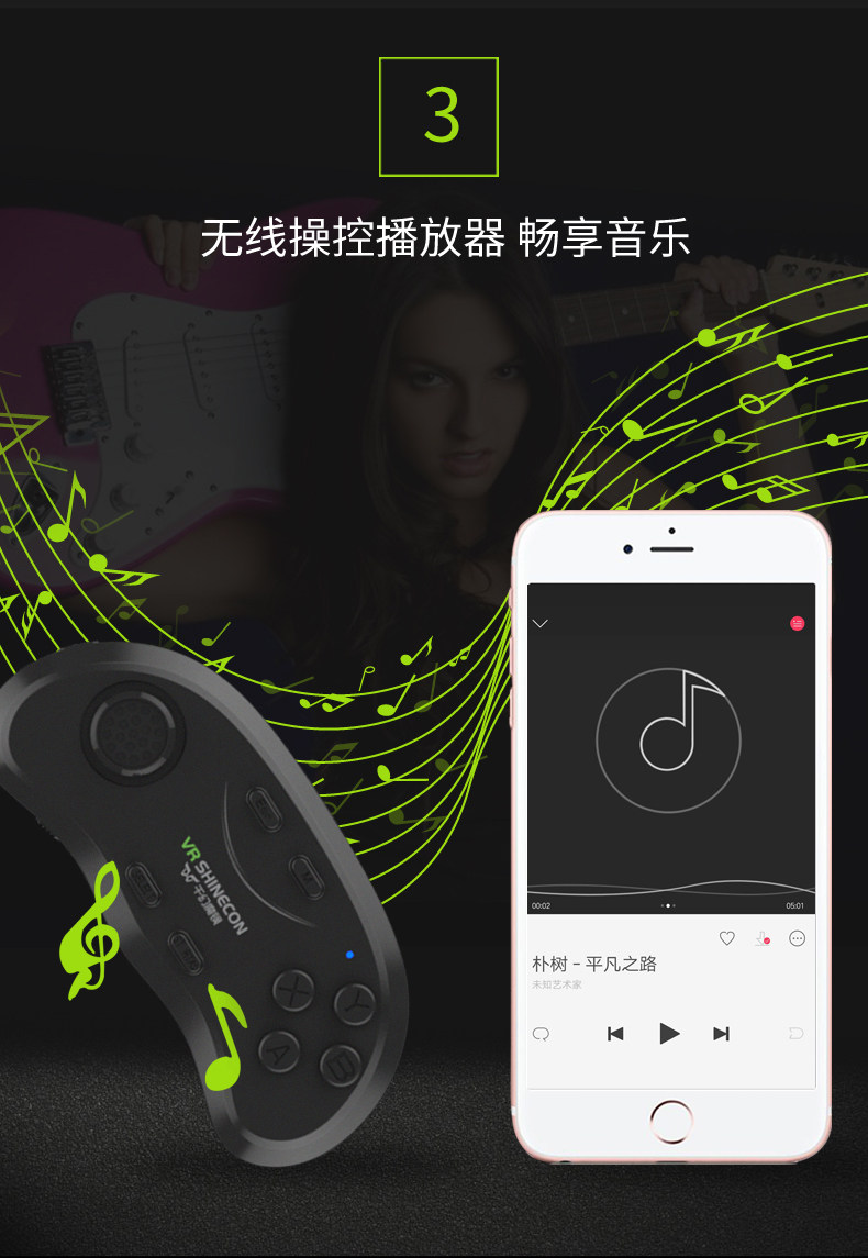 Télécommande pour téléphone portable - Ref 302610 Image 14