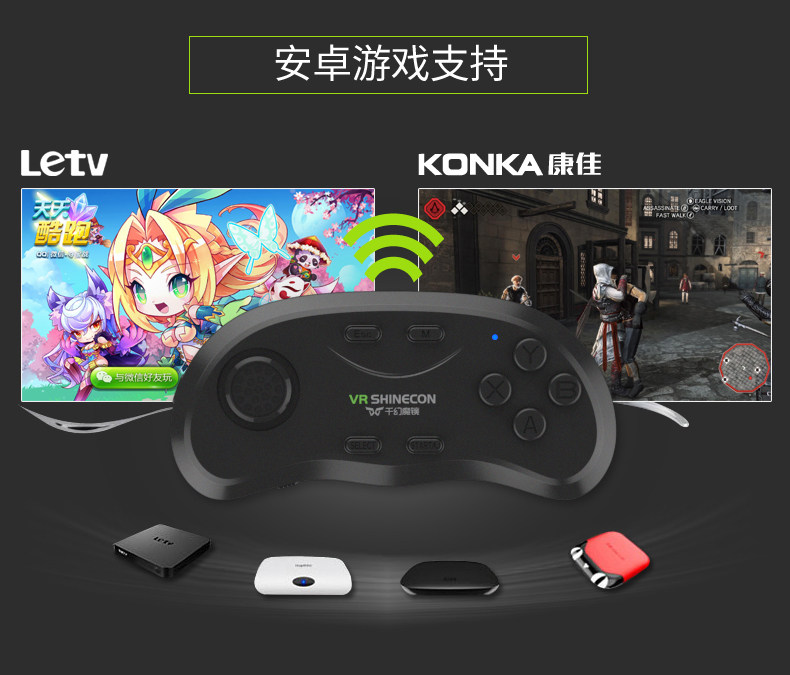 Télécommande pour téléphone portable - Ref 302610 Image 18