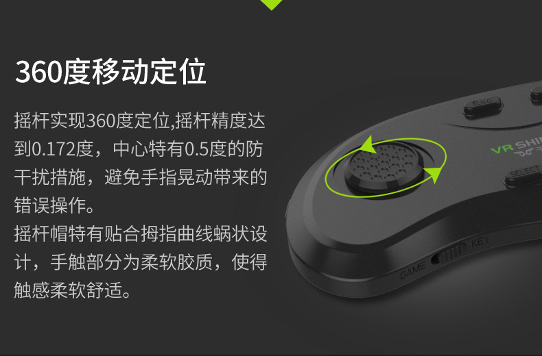 Télécommande pour téléphone portable - Ref 302610 Image 23