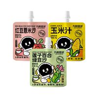 夏日解暑小凉方！九阳豆浆饮品合集！