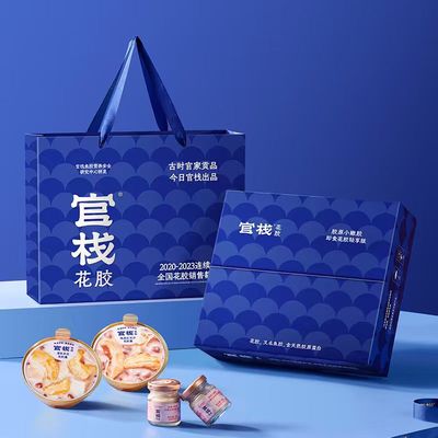 官栈养肤即食花胶胶原满满嘭嫩感