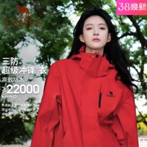 耀眼红骆驼户外3514红色冲锋衣女款三合一春季外套防水登山服男