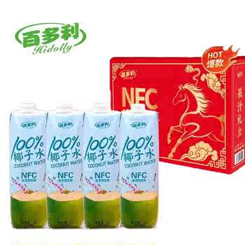 年前蕞后一次活动！年夜饭百多利椰子水果汁抓紧囤！券后29.9元包邮