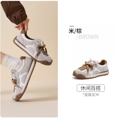 骆驼熊猫户外休闲鞋女百搭德训鞋