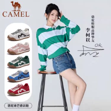 【李柯以同款】骆驼青芒德训鞋女鞋2026春季新款户外休闲运动鞋女