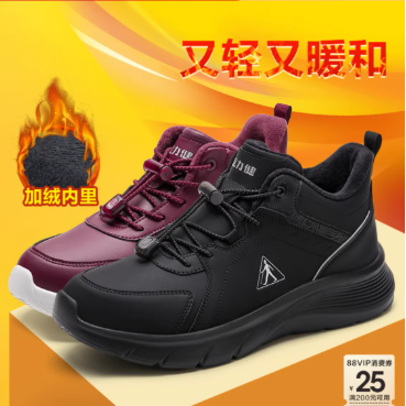 足力健老人鞋官方旗舰店冬季加绒保暖鞋男中老年爸爸皮鞋健步棉鞋