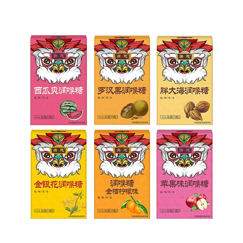 广慈润喉糖金桔清嗓润喉金银花润喉糖胖大海护嗓喉咙痛罗汉果含片