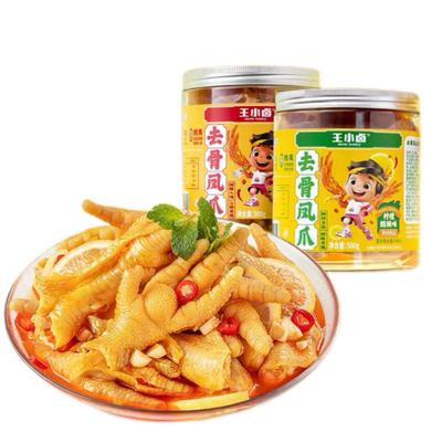 【福利】王小卤无骨鸡爪500g柠檬蒜香酸辣脱骨去骨凤爪解馋零食-y