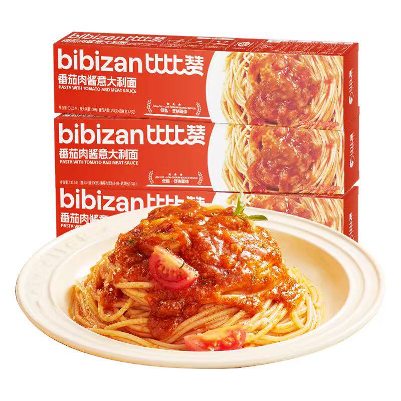 比比赞番茄肉酱意大利面速食意面家用早餐意粉面条儿童拌面方便面