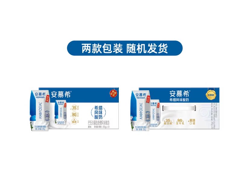 伊利旗舰店脱脂牛奶/纯牛奶250ml*16盒整箱学生营养早餐奶MS