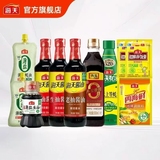 海天厨房调味料11件套  券后23.7元包邮