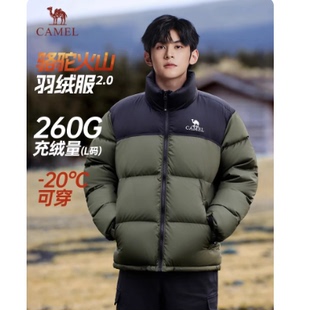 王俊凯代盐！骆驼•火山羽绒服