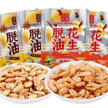 酥脆健康!酒鬼脱油花生合集!券后19元包邮 酥脆健康!酒鬼脱油花生合集!券后19元包邮